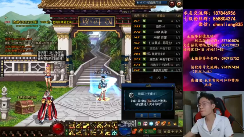 【2022-05-06 19点场】武神陈亮：今天44能赢钱吗