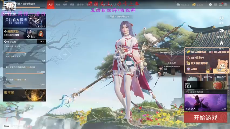 【2022-05-05 14点场】香菜y2s：【香菜y2s】 进来点歌，三排歌手