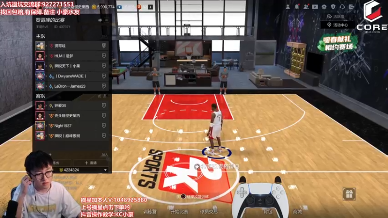 【2022-05-04 21点场】KC丶小豪：极速上分~7764762