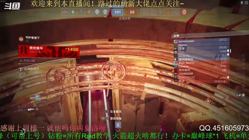 【2022-05-04 23点场】C哥说他不在乎：萌新主播点点关注吧~