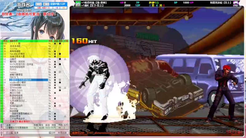 【2022-05-03 16点场】windkey：千人mugen大乱斗！有币了！开战吧！