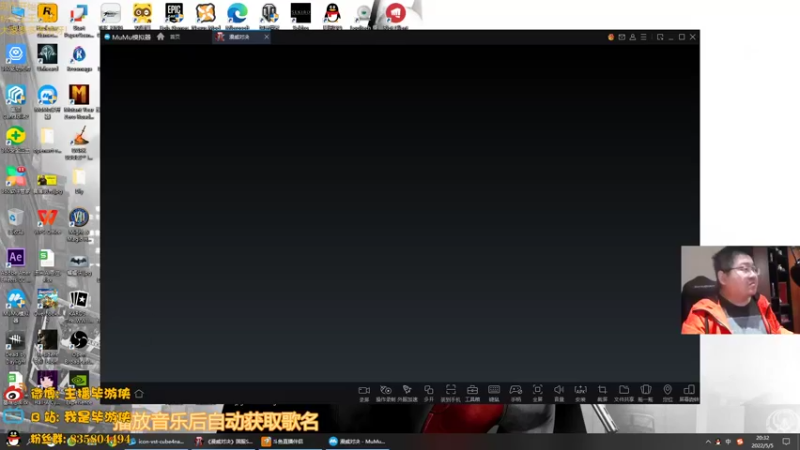 【2022-05-05 20点场】毕游侠：刚开播就被喊去做核酸