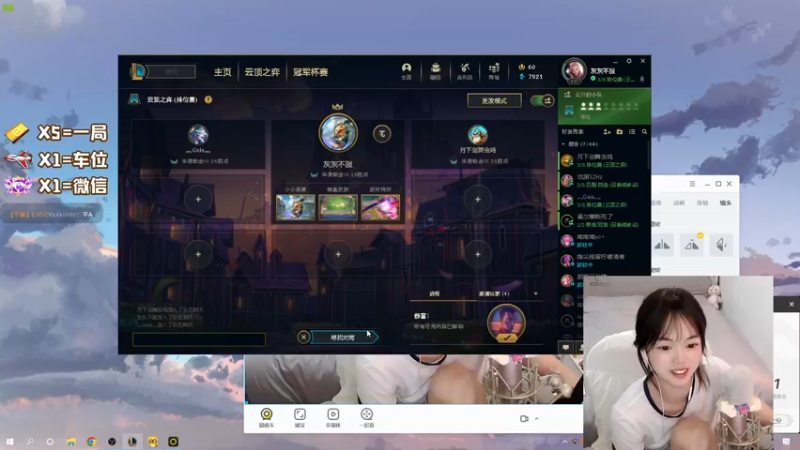 【2022-05-05 23点场】一罐灰灰酱OvO：今天一定不生气！