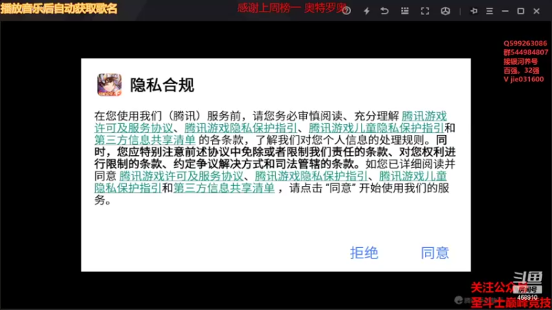 【2022-05-06 12点场】温饱思淫欲o：感受一下萨沙