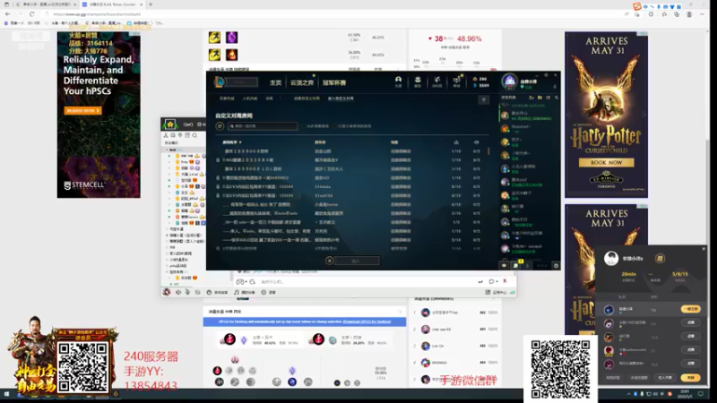 【2022-05-05 22点场】卑微小泽丶：小泽：S7赶紧出啊