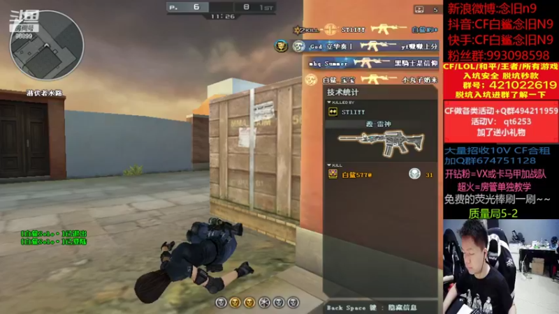 【2022-05-05 16点场】白鲨念旧N9：认真练枪~！