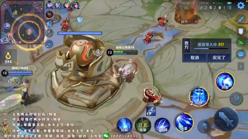 【2022-05-06 21点场】天涯yy丶：国服赵云五排带粉99胜率