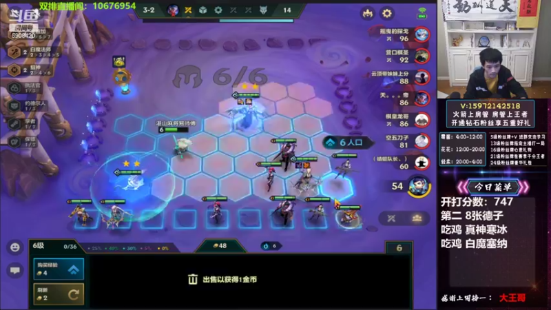 【2022-05-04 00点场】对子花：通宵轻柔效率上分