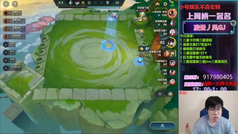 【2022-05-02 21点场】Xs雲烬：娱乐主播：带妹双人统治三星五费