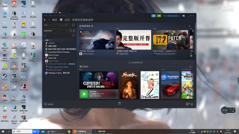 想吃猪蹄鸭的精彩时刻 20220506 13点场