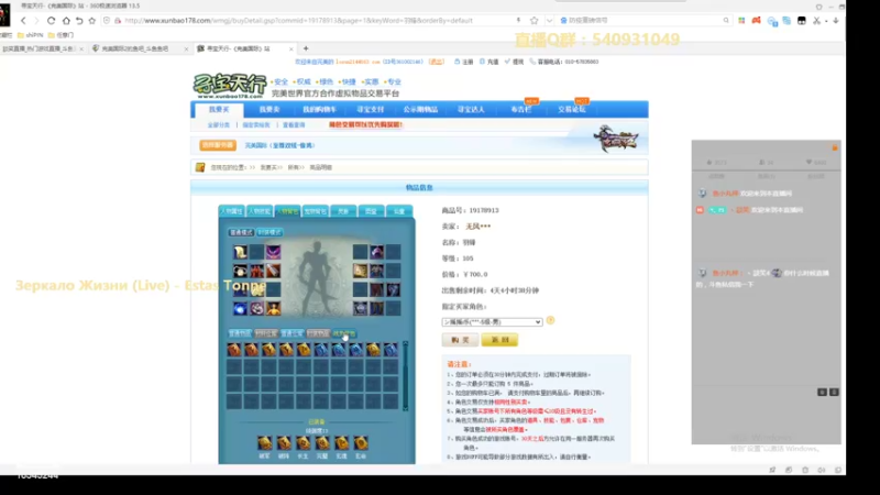 【2022-05-06 15点场】丶談笑：【完美国际2】涅槃￣圣凌！