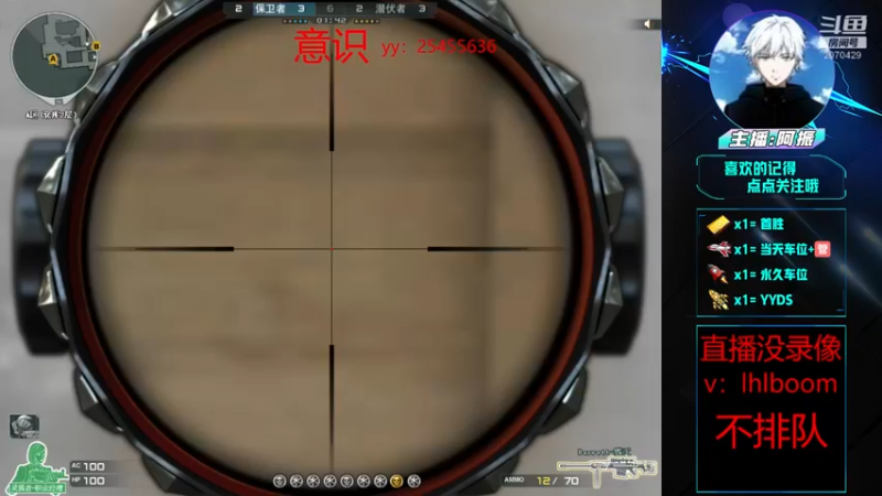 【2022-05-06 18点场】渝万丶大阿振：晓看天色暮看云！