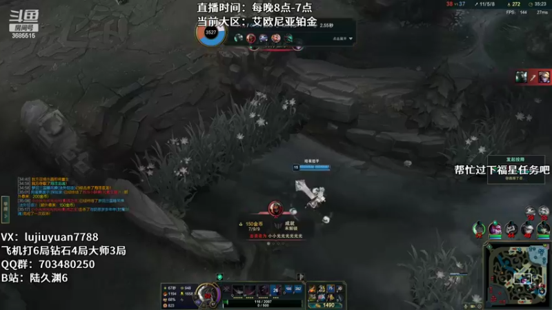 【2022-05-03 22点场】陆久渊：绝活永恩仍需加油