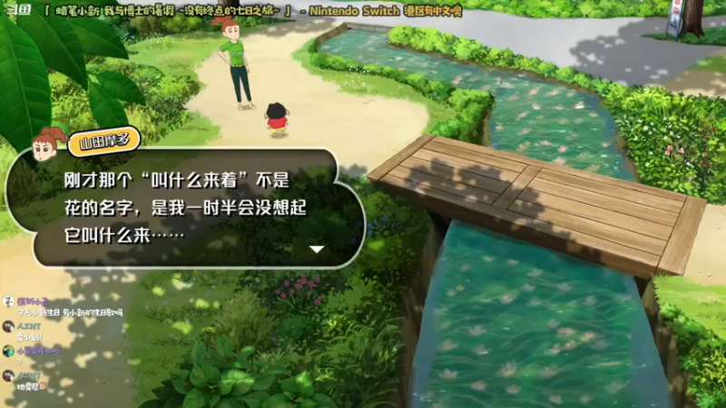 【2022-05-05 22点场】哈尼她姐：「NS Sports」今天也要再续辉煌！