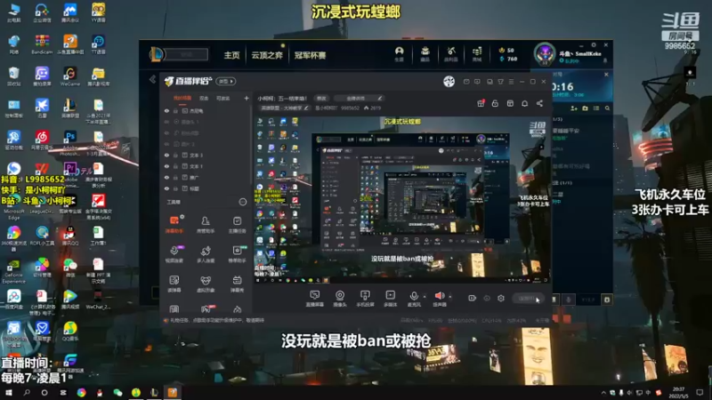 【2022-05-05 20点场】是小柯柯吖：小柯柯：进来上课 同学们！