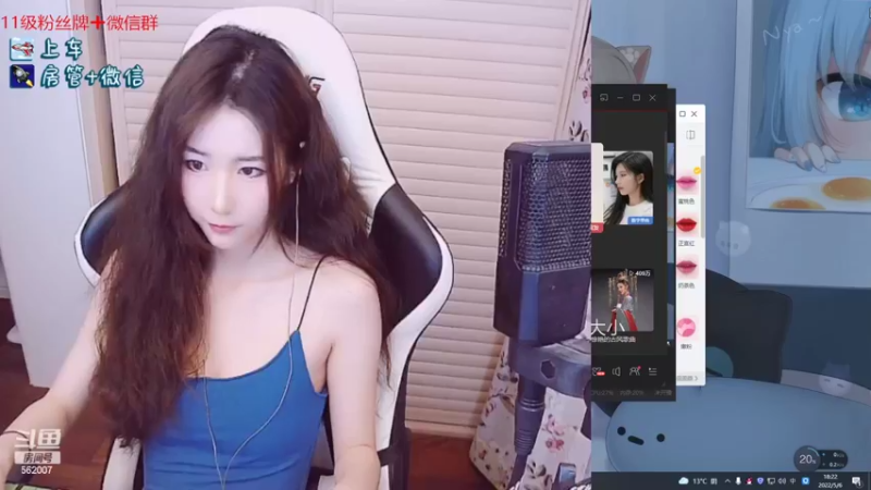 【2022-05-06 18点场】白菇凉：白菇凉:艾欧里亚有车位