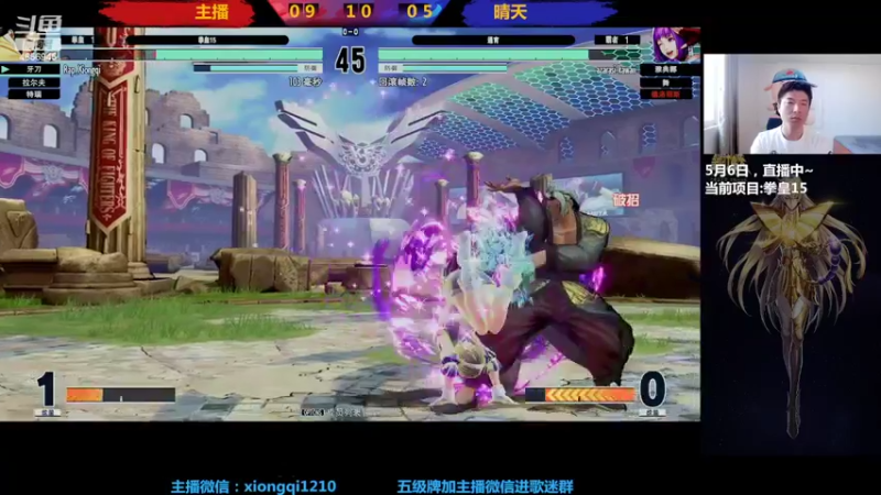 【2022-05-06 15点场】立诚Rap雄起：下午好  直播中