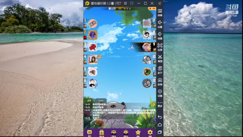 【2022-05-05 13点场】向南不难阿：#天天狼人#不要刺激，不要伤害。
