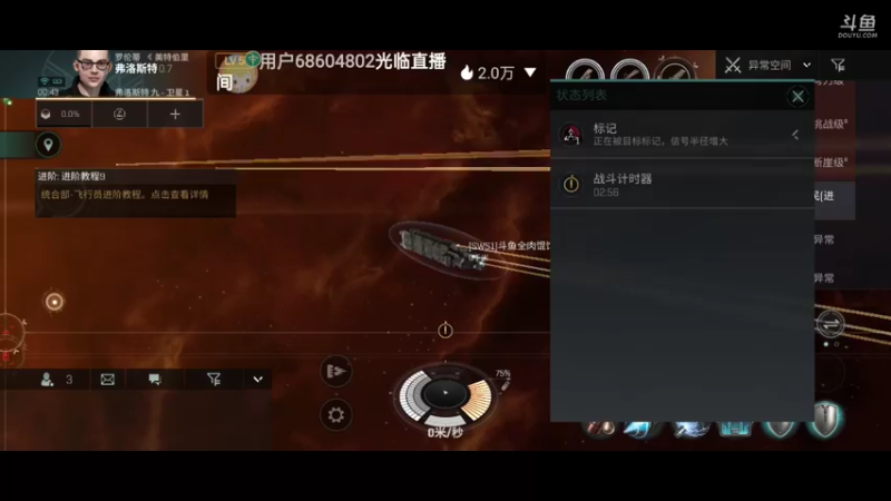 【2022-05-05 00点场】全肉馄饨：炸了炸了，今天又被围殴了