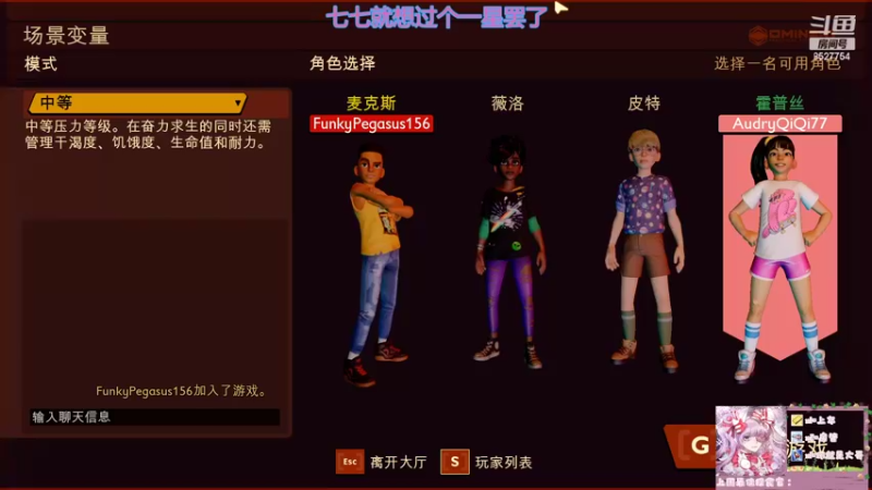 【2022-05-04 21点场】晚安七七Audrey：嘿！你是来看七七的吗~