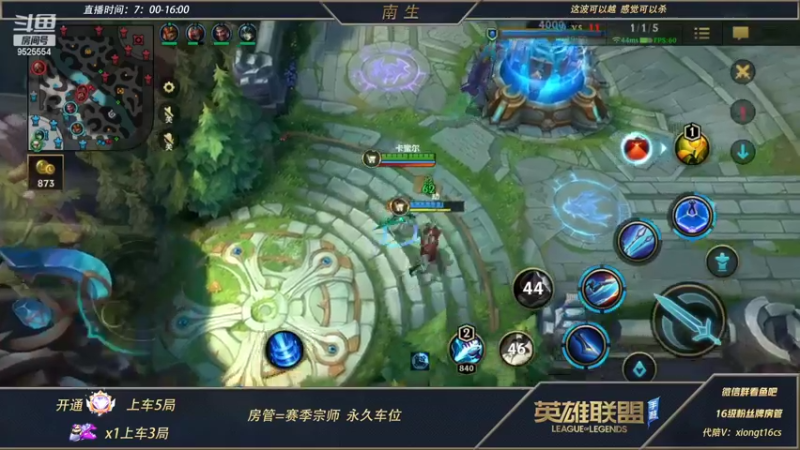 【2022-05-06 16点场】心星丶南生：万场青钢影，观看10分钟学会青钢影