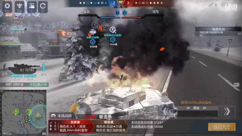 【2022-05-04 19点场】神怒布雷多：神怒布雷多的直播间