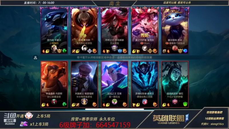 【2022-05-05 11点场】心星丶南生：万场青钢影，观看10分钟学会青钢影