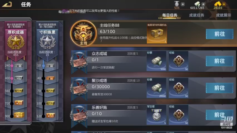 【2022-05-06 12点场】神怒流云飞沙：流云飞沙的直播间