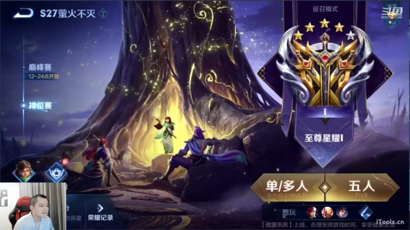 【2022-05-06 11点场】韩跑跑ovo：低分仔打个国服李白