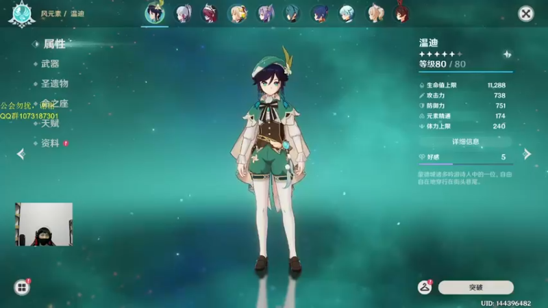 【2022-05-06 03点场】诗白集：旅途永无止境，记得偶尔放慢脚步哦!