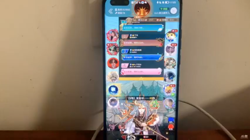 【2022-05-05 23点场】解说十一：解说十一：不听不听