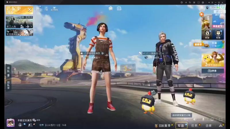 【2022-05-05 23点场】路上的外卖哥：外卖：速度偷分
