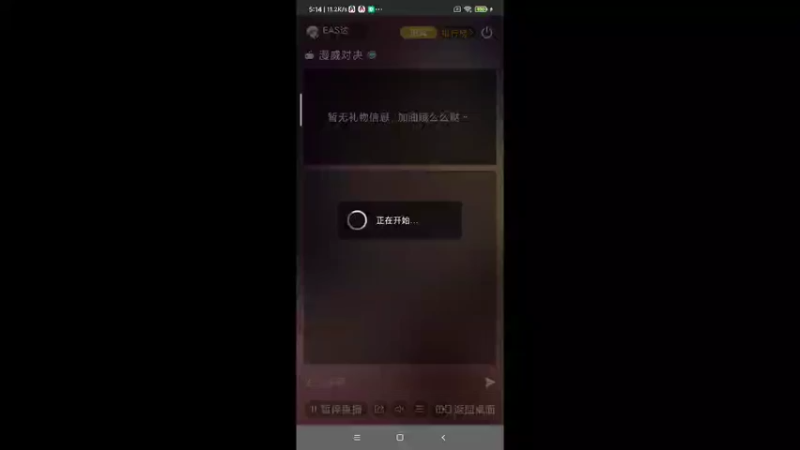 【2022-05-06 05点场】EAS达：漫威对决0.0