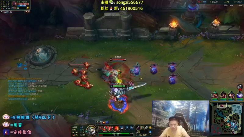 【2022-05-06 03点场】douyu丶松子：蛮王：版本最强上单 选了包赢