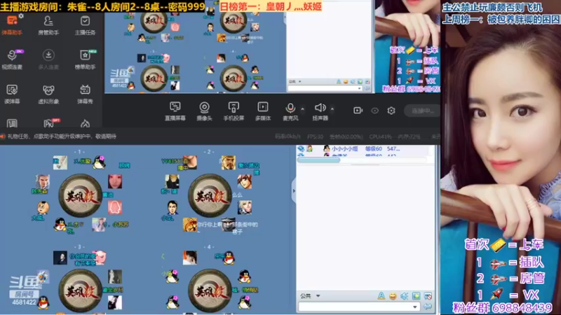 【2022-05-05 19点场】迷人的卿姐姐i：五一快乐周~~~ 4581422