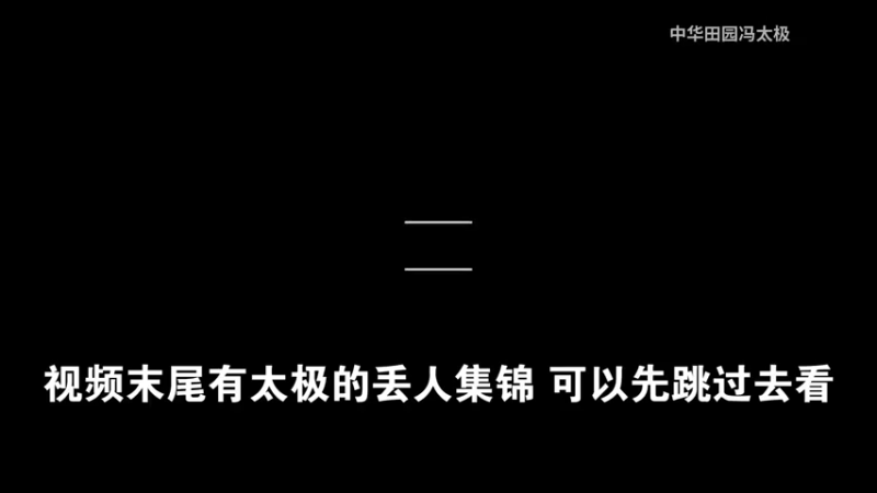 诡楼41-50伐木工8910配件 无伤通关教程