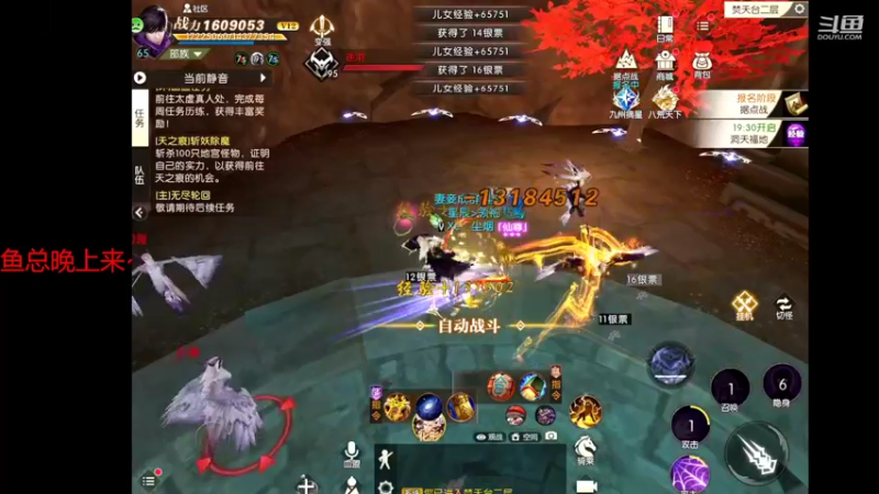 【2022-05-06 07点场】小鱼小鱼吃虾米：随便逛逛，明天塔县
