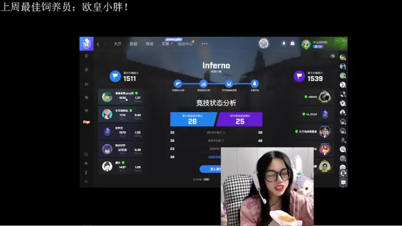 【2022-05-06 00点场】羊可爱呦：说好今天不下饭的