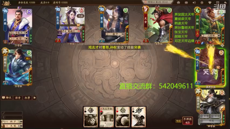 【2022-05-04 22点场】光栅圣泽：身份竞技上分指南