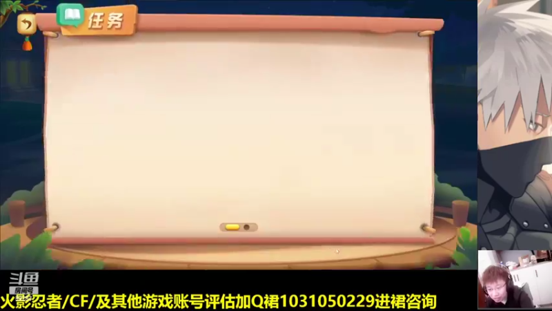 【2022-05-06 21点场】9293丶欧皇鸦：乌鸦：不定时直播，这三天有事播不了！