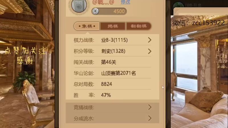 简单敢死炮咧翻业九，白得大子，一点挑战都没有