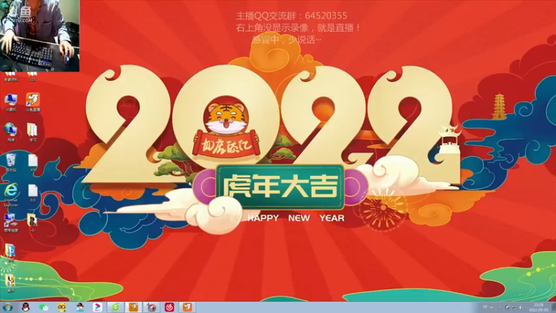 【2022-05-03 22点场】村中帅小伙：起凡三国争霸 输麻了又是唉声叹气的一天？