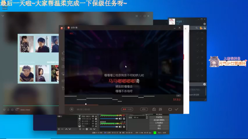 【2022-05-05 23点场】宋温柔爱吃鸡：【宋温柔】今天节目满满