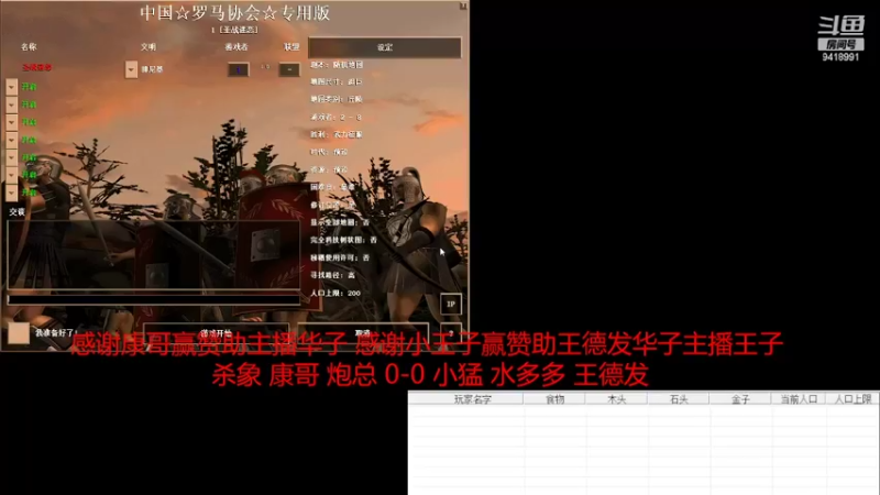 【2022-05-05 20点场】淋淋雨829：圣战迷恋的直播间