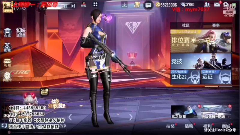 【2022-04-28 20点场】默依默：【新赛季冲刺传奇】