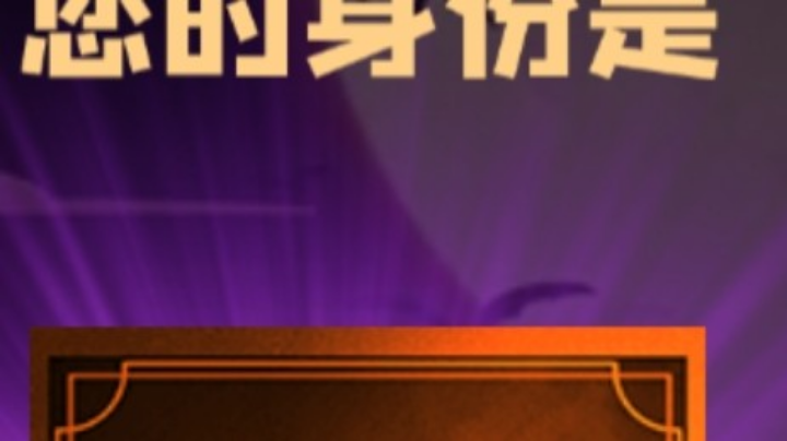 石像鬼枪牌