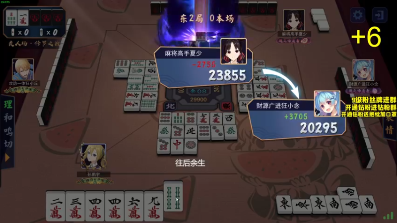 【2022-05-05 23点场】三酒OuO：斗鱼劳模の聊天室^^