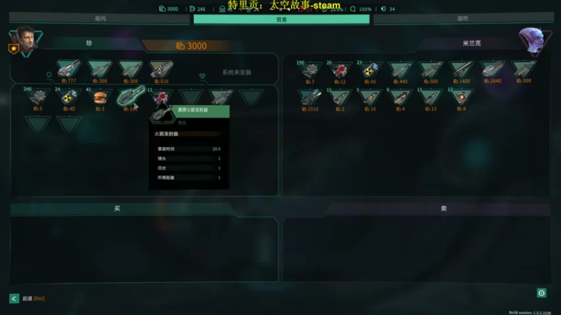 【2022-05-06 18点场】肥尸：【特里贡：太空故事】
