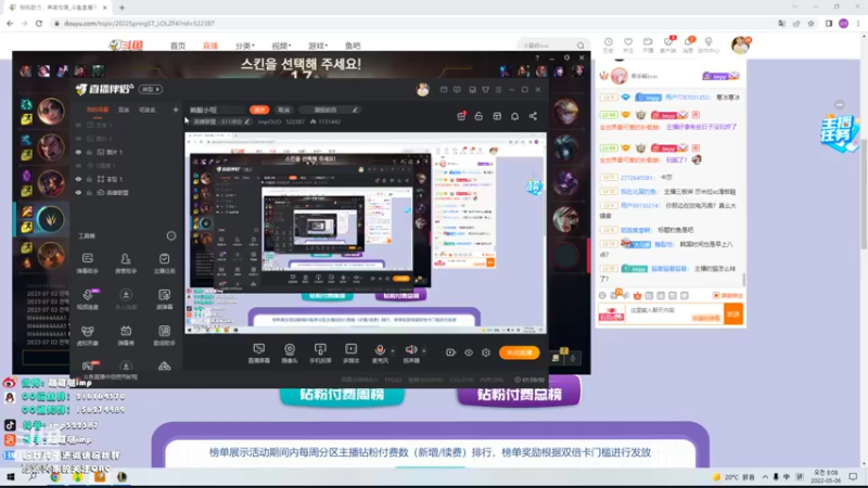 【2022-05-06 08点场】impOUO：韩服小号111111