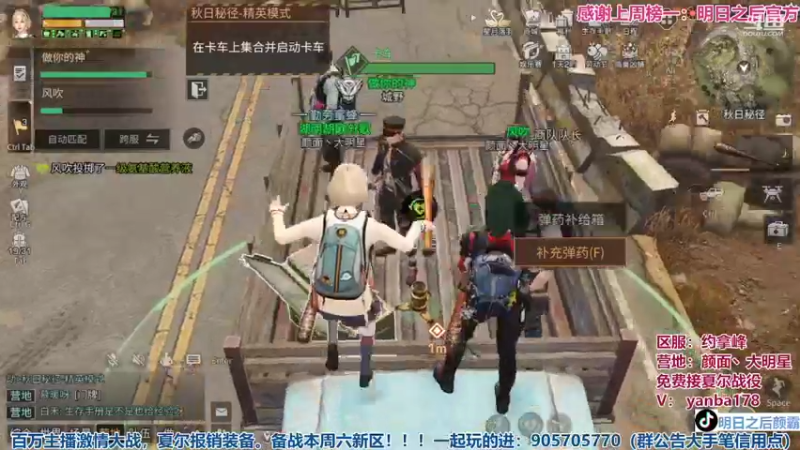 【2022-05-05 21点场】颜霸丶：【颜霸】新区约拿峰！明日之后植物危机